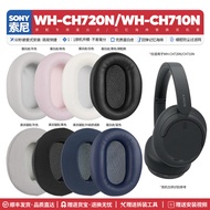Suitable for Sony Sony WH CH720N CH710N Earphone Case Accessories Earmuffs Sponge Cushion Replacemen