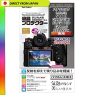 【From Japan】
Kenko LCD Protection Film for Panasonic LUMIX S1R II G99 II GH7 S9 G100D G9 PRO II S5 I