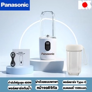 ขายดี เครื่องปั่นน้ำผลไม้ เครื่องปั่นอเนกประสงค์ 400W 500ML มัลติฟังก์ชั่น Portable Blender