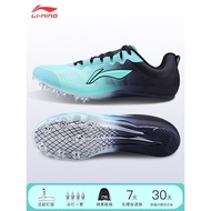 Li Ning lonjakan kasut trek dan padang pecut lelaki kuku profesional kasut trek dan padang peperiksa