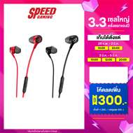 GAMING HEADSET (หูฟังเกมมิ่ง) HYPERX CLOUD EARBUDS II / By Speed Gaming