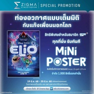 ELIO A Collection From The Movie Poster Size 13x19 Inches Shiny Postcards And Cards Rare Beautiful A