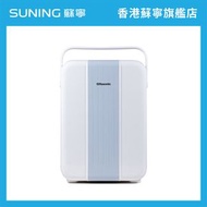RASONIC 樂信牌 RB-X4UV 旅行UV烘乾機(國際版)丨UV 消毒丨烘乾丨儲存【香港原裝行貨丨1年保養】