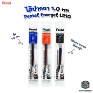 Pentel Energel ไส้ปากกา ขนาด 1.0 รุ่น LR10 [ 1 ชิ้น ]
