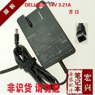 原裝戴爾DELL 14V 3.21A 電源變壓器DA45NM102-00充電器D169T 45W