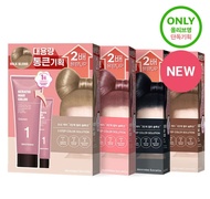 Moremo 角蛋白低損傷染髮劑 ✅100%韓國購入