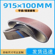 三菱抛光砂带GXK51木工金属砂带915打磨机沙带机砂带915*100环型Mitsubishi polished abrasive belt GXK51 woodworking metal202508