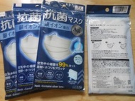 JAPAN 日本AEON Daiso 銀離子抗菌口罩 175mm 三層成人口罩1包7個 吉之島 Jusco