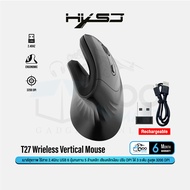 HXSJ T27 Wireless Vertical Mouse เม้าส์ไร้สายแนวตั้งเพื่อคนรักสุขภาพ #Qoomart