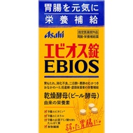 現貨不用等  Asahi 朝日 EBIOS 啤酒酵母 愛表斯錠 2000錠 日本原裝進口