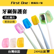 Toothbrush Head Protective Cover Toothbrush Cover Toothbrush Head Protective Cover Travel Portable T