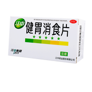 大马现货  江中健胃消食片32片消化不良健胃消食脘腹胀满不思饮食脾胃虚弱