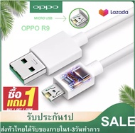 สายชาร์จออปโป้ สายชาร์จ OPPO VOOC ซื้อ 1 แถม 1 ของแท้ รองรับรุ่น F11pro F11 F9 F7 F5 A3S A5S A7 A12 A31 A57 A59 A83 A1K R9S R9 F1S F1 F3 R7 R9SPLUS