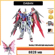 DABAN 8828 MB  8828MB Fate Taipan with Light Wings Destiny MB Style 1/100 with Light Wing Bracket Wa