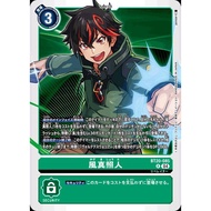 BT20 - Digimon Card - BT20-085
