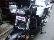 BMW F800R　　鳳日頂級304不鏽鋼前車牌架/前牌套/車牌套/前車牌/紅牌/前牌架/車牌架/牌框/前大牌