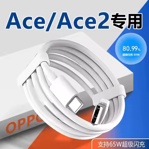 Original For OPPO USB Cable 6.5A Type C 80W 65W Super Vooc Fast Charge Wire For Find X5 X6 X3 Pro F2