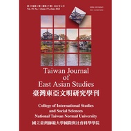 Taiwan East Asian Civilization Research Journal Volume 19 Issue 1 11100985923 Taaaze Reading Book Li