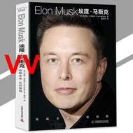 VV Ready Stock Elon Musk Elon Musk Elon Musk Fearless in the Future | Father of Tesla Elon Musk Biog