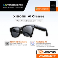 Xiaomi AI Glasses [Monochrome Electrochromic version] 12MP HD optical camera | Real-time encyclopedi