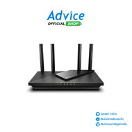 Router TP-LINK (Archer AX55) Wireless AX3000 Dual-Band Gigabit