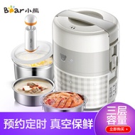 Winnie (bear) electric lunch box three-layer stainless steel inner liner heat-cooking lunch room int