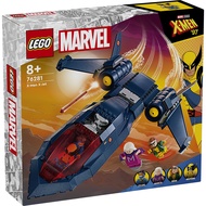 LEGO Marvel Super Heroes 76281 X-Men X-JET