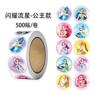 Cartoon 2D Planner Stickers and Die-Cut Tape in Stock SVPN