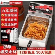 Zhigao Fryer Commercial Electric Fryer Single Double Tank Fryer Large Capacity Fritter French Fries 