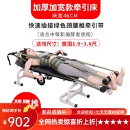 S/🌹Multifunctional Household Traction Table Waist Tractor Automatic Cervical Spine Tensioner JUMT