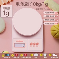 Kitchen scale baking electronic scale gram scale household small electronic scale 3kg/0.1g food scal