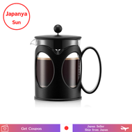 Bodum Kenya French Press Coffee Maker 0.5L 10683-01e Brand: Bodum Color: Black Dimensions: 14.5cm D 