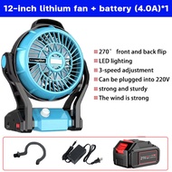 12 inch Portable Rechargeable Fan 270° Rotation Wireless Battery Fan LED Light Continuously Variable