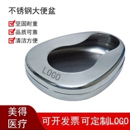 Bed Wholesale Toilet Thickened Potty Stool Stainless Steel Adult Western-Style Toilet Care with Lid 