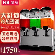 ST-⚓Blender Commercial Hot and Cold Double Temperature Three Cylinder Automatic Hot Drinks Machine Cold Drink Machine Cu