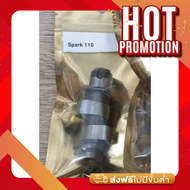 แคมสร้าง โพเดียมวัน สปาร์ค110 แคม Spark110 R S Z Nano แคมสร้าง แคมแต่ง แคมสปาร์ค อุปกรณ์แต่งรถ สปาค 