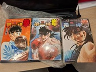 The Fighting! 第一神拳 漫畫