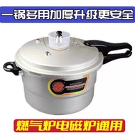 HY&amp; Zhongshan Shuangxi Pressure Cooker Home Use and Commercial Use Multi-Function Pressure Cooker Gas Furnace Universal