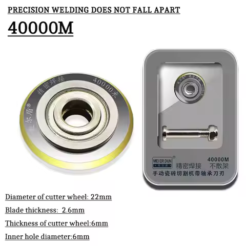 New Alloy Carbide Tile Cutter Wheel Manual 22MM Tile Cutter With Bolt Lock Nut Tile Cutter Blade Man