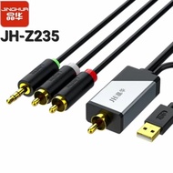 Jinghua JH-Z235E Digital SPDIF Coaxial to 2 RCA & 3.5mm Cable for TV