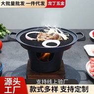 Mini Sticky Wholesale Wine Single-Serving BBQ Pot Korean Round Griddle Solid Small Grill Five-Spice 