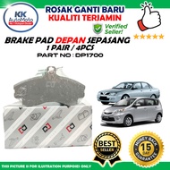 DJ PARTS FRONT BRAKE PAD BRAKE PAD PERODUA ALZA OLD PROTON WAJA