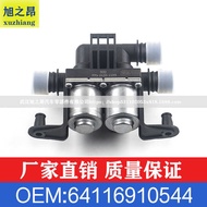 Suitable for BMW 5 Series X5X6Z4 Cooling Water Valve Heating Water Valve E53E70 Control Valve OE6411