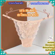 ✿Big size✿ จีสตริงสาวอวบ (Big087) กางเกงในสาวอวบ จีสตริง จีสตริงไซส์ใหญ่ จีสตริงผู้หญิง จีสตริงสาวอ้วน จีสตริงผู้ชาย กางเกงในผู้หญิง กางเกงใน