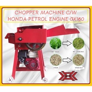HINCO CHOPPER MACHINE C/W HONDA GX160 PETROL ENGINE/MESIN PEMOTONG RUMPUT UNTUK HAIWAN TERNAKAN / MESIN MAKANAN HAIWAN