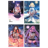 Bongkoch Comic Book Fate/stay night [Heaven's Feel] Volumes 1-4