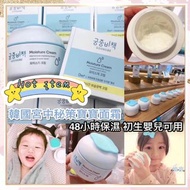 韓國🇰🇷Goongbe 宮中秘策寶寶面霜 180ml