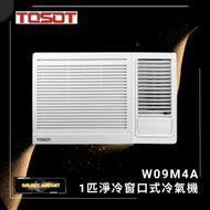 W09M4A 1匹 窗口式冷氣機