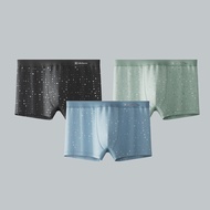 HLA | Antibacterial Seamless Boxer Shorts