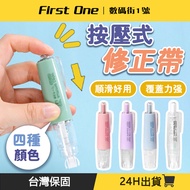 Refill Stationery Office School